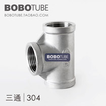 Positive 304 stainless steel inner wire tee internal thread internal thread pipe fittings 12 minutes 3 minutes 4 minutes 6 minutes 1 inch 1 2 inch 1 5 inch 2