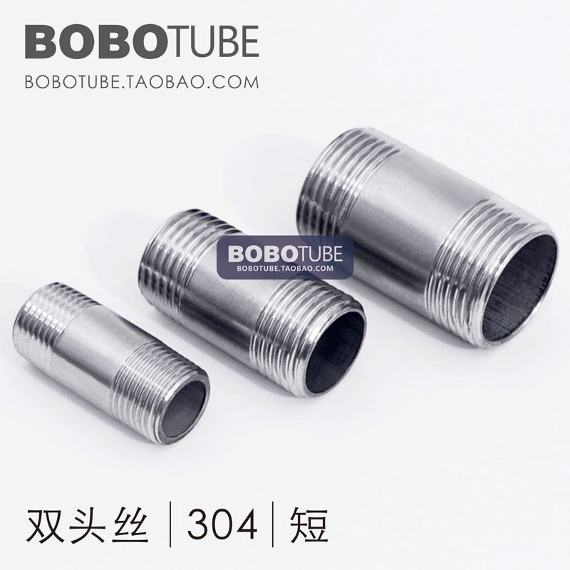 Positive 304 stainless steel double head wire pipe short extension tube outer silk inner joint 2346 1 2 inch 1 5 inch 2 inches