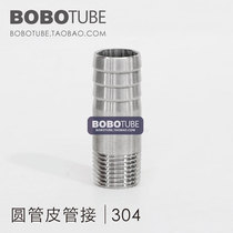 Positive 304 stainless steel skin pipe joint Water pipe pagoda joint barbed hose joint 12346 points 1 2 inches 1 5 inches