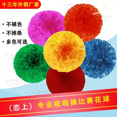 Plastic bright color Environmental Protection Professional cheerleading competition flower ball color ball cheerleading hand flower ball Light Special Performance