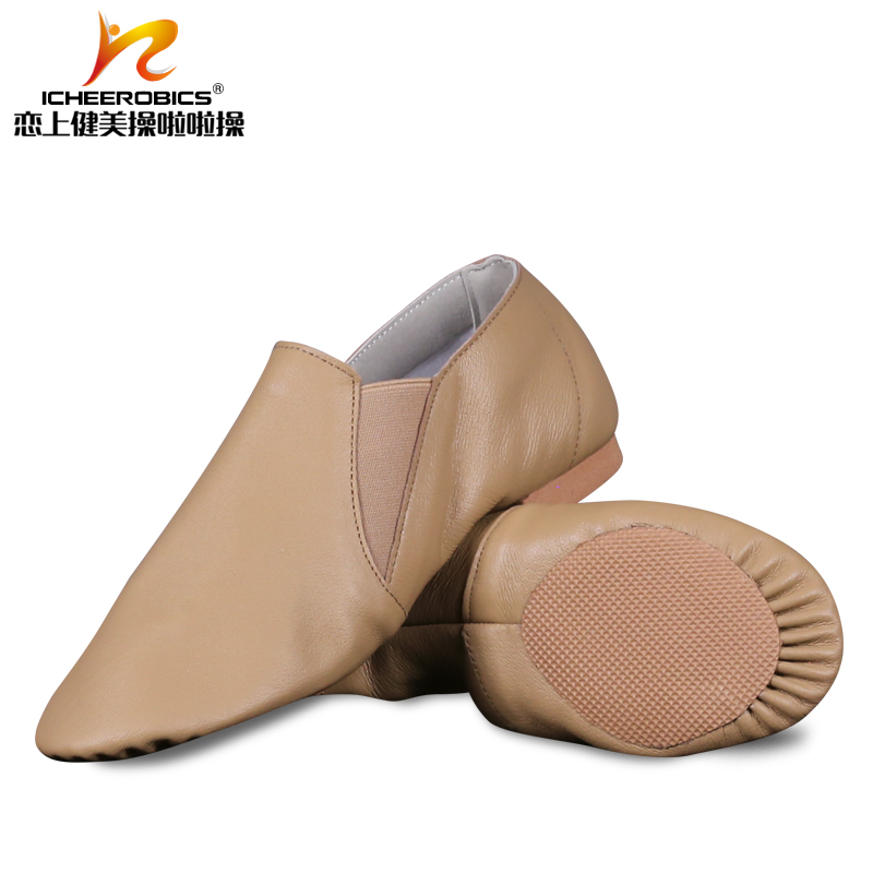 Jazz Dance Shoes Professional Cheerleader Shoes Soft Bottom Children Training Competition Shoes Meat Color Flying Jerky Cheerleader Shoes-Taobao