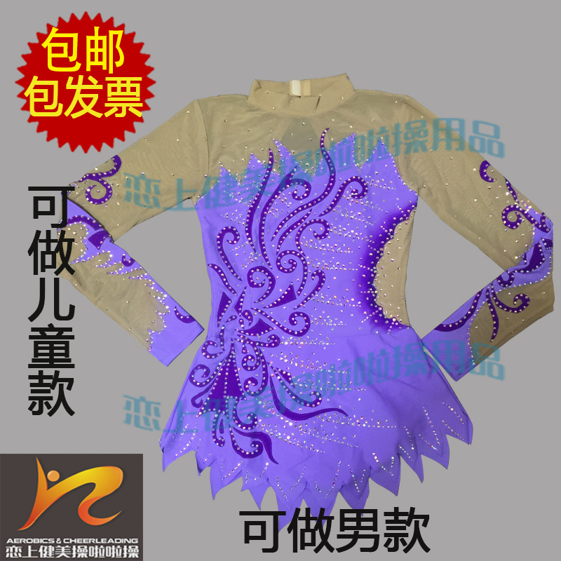 Physical figure professional custom-made flower ball cheerleading, jazz dance cheerleader, performance wear bodysuit and bodysuit