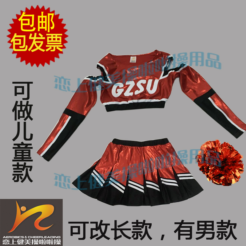 Physical photo specialties customized cheerleaders, cheerleading performance wear bodysuit and men's and women's skills flower jersey