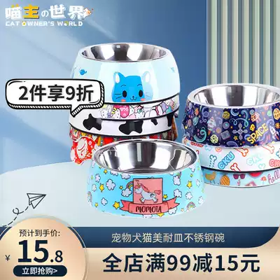Pet Meinai dish Cat bowl Cute non-slip cat food bowl Food bowl Single and double bowls Food grade stainless steel feeding dog bowl rice bowl