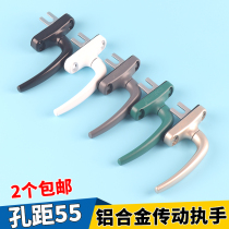 Chunguang 50 aluminum alloy window drive handle casement window upper hanging window handle lock handle exterior hardware parts
