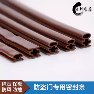 Home security door sealing strip silicone strip door and window anti-collision sound insulation and thermal paste 3m back adhesive self-adhesive type windproof Panpan