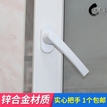 Jianhao plastic steel inner window handle high-rise caseed transmission handle lock link handle thickened zinc alloy material