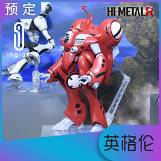 «Роботек» (Robotech) 上新 日版 万代 超时空要塞