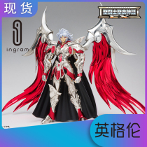 Japanese version of Bandai Saint Seiya Myth EX Saint Seiya Xiang God of war Ares