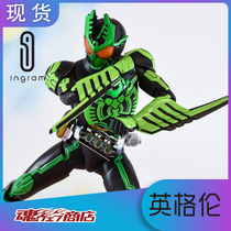 Japanese version of Bandao Soul limited true bone carving SHF mask rider OOO worm joint group spade Locust linkage