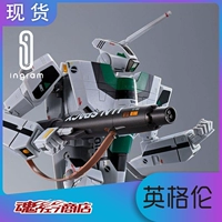 Японская версия Bandai Soul Limited DX Ultra-Alloy Macratty течет Театральная версия VF-1A Shizaki Speed ​​Machine