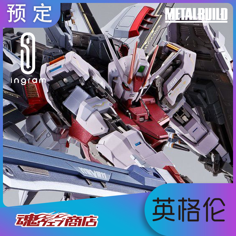 MB Yan HONGFENG Japanese VERSION Bandai Soul LIMITED METAL BUILD ASSAULT Gundam Gundam SEED