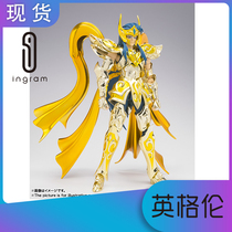 Japanese Bandai Holy Warrior Mythical EX Golden Soul Holy Clothes Goddess Water Bottle Aquarius Cards