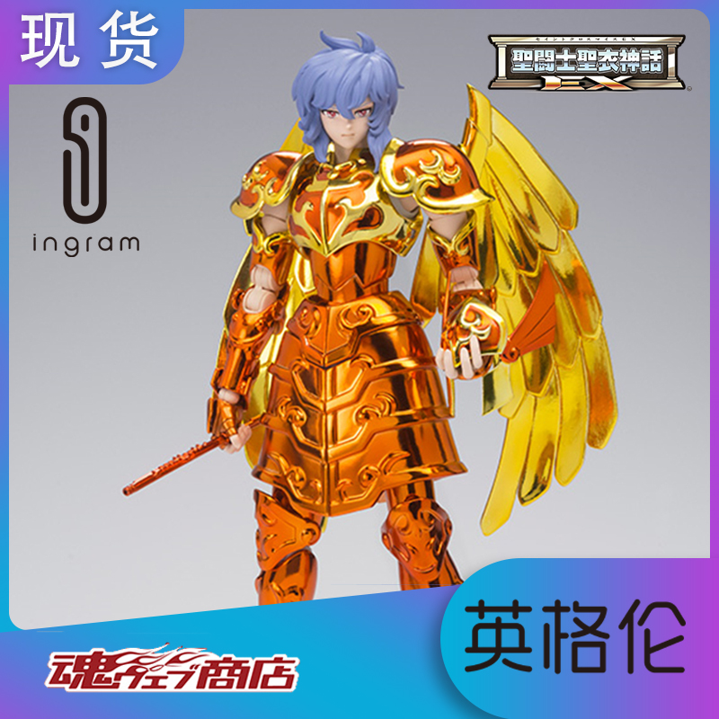 Japanese Version Bandai Soul Limited Saint Seiya Myth EX Sea Witch 2.0 Sea Fighter Surante