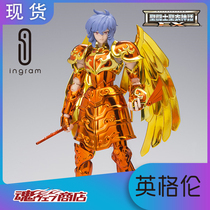 Japanese version of Bandai Soul limited saint Saint myth EX Sea Witch 2 0 Sea Fighter Sulant