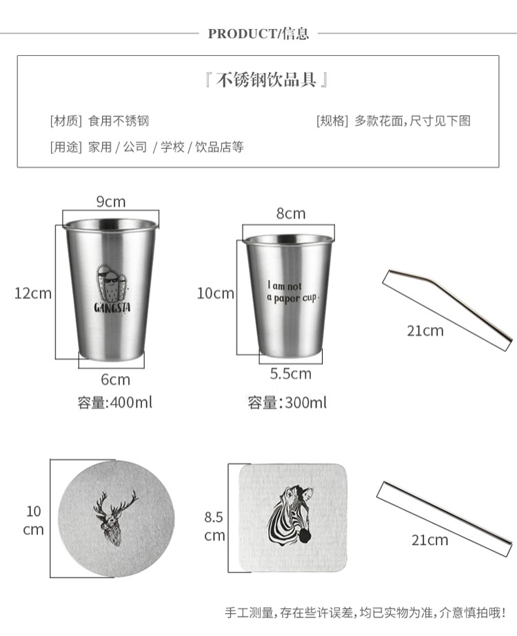 Thép không gỉ 304 bằng kim loại rơm lưới nước đỏ cốc in siêu lửa cốc thả trẻ em cầm tay bia cốc binh dung nuoc