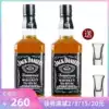 Two-pack Jack Daniels Tennessee Whiskey Jack Daniels 700ml Free Bullet Cup