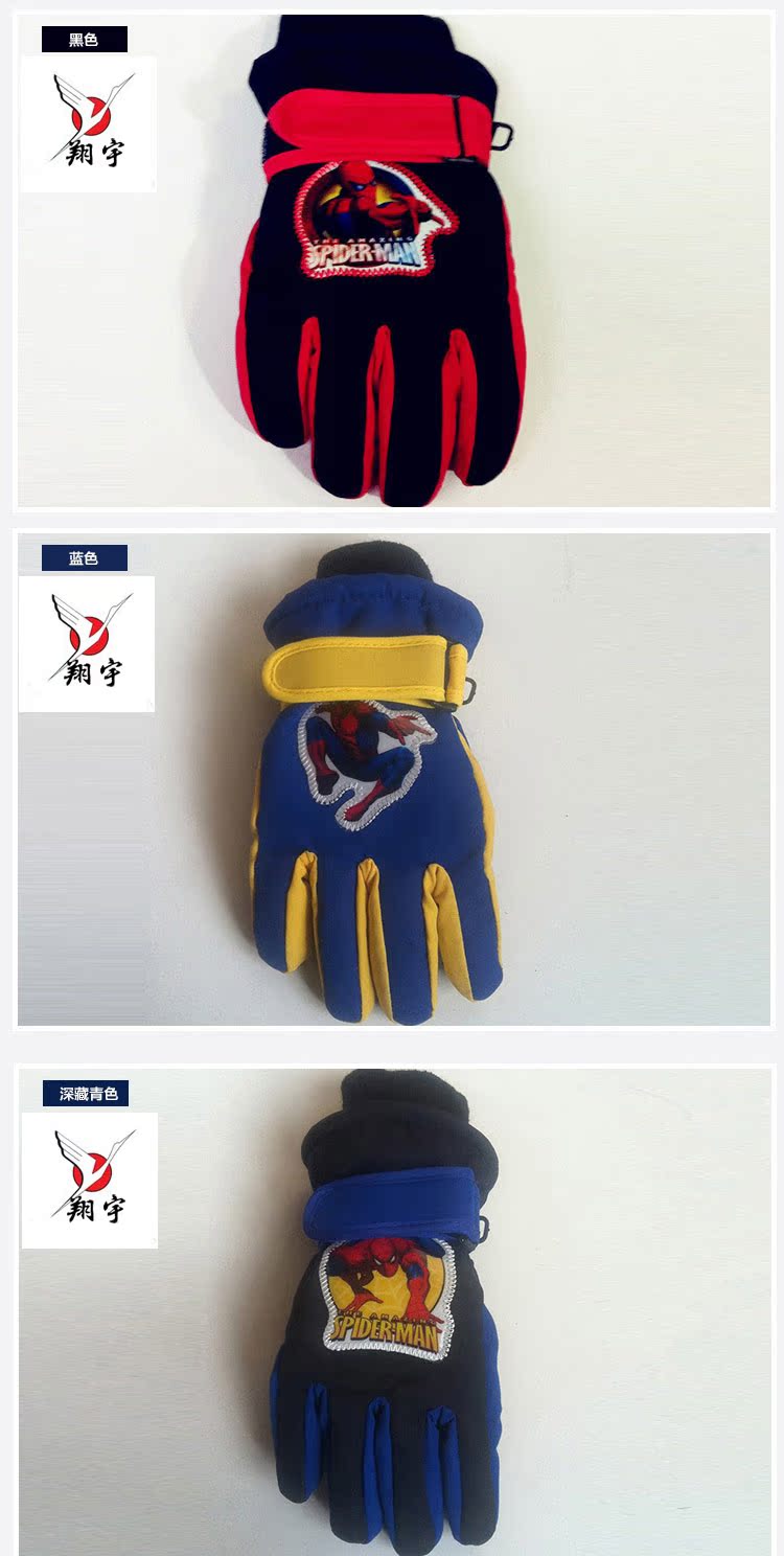 Gants pour enfants - Ref 2146313 Image 9