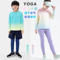 New large medium and small girls and boys yoga wear sportswear gradient long-sleeved outdoor running fitness quick-drying