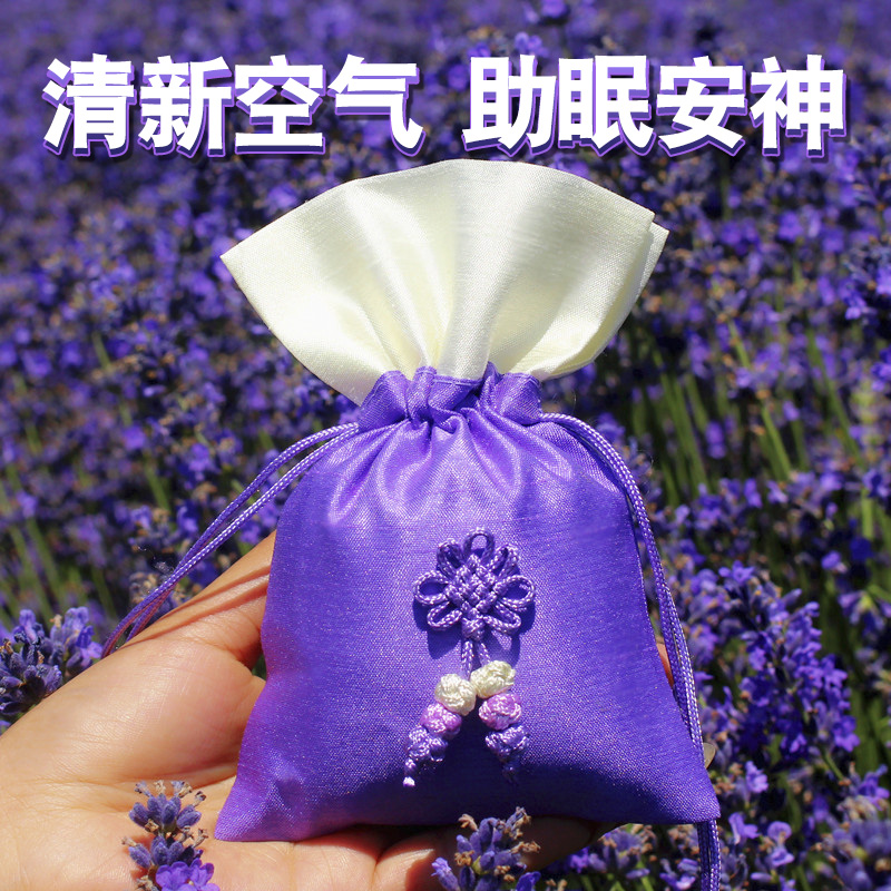 Xinjiang lavender sachet wardrobe car lasting fragrance artifact car home bedroom deodorant aromatherapy sachet bag