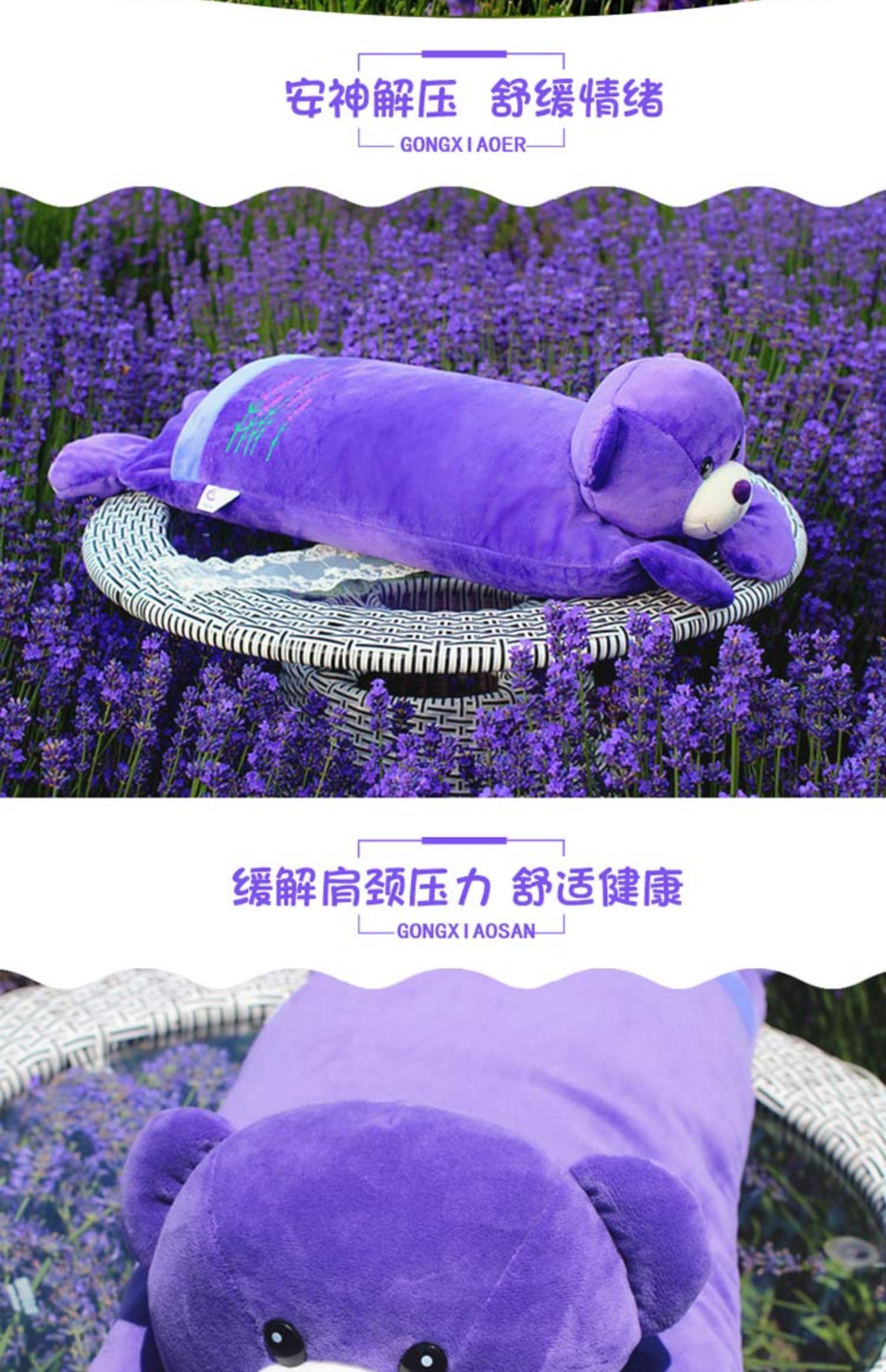 Gối hoa oải hương dễ thương giúp ngủ làm dịu bạn gái mất ngủ kiều mạch gối hoạt hình gối cổ - Gối gối chống trào ngược