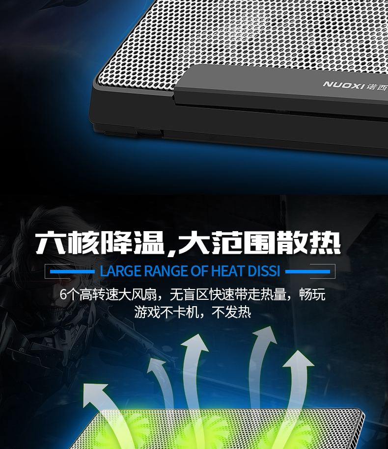 Máy tính xách tay Nokia tản nhiệt 15,6 inch Lenovo Dell kê máy tính tản nhiệt khung tấm đế cơ bản câm - Phụ kiện máy tính xách tay miếng dán màn hình máy tính
