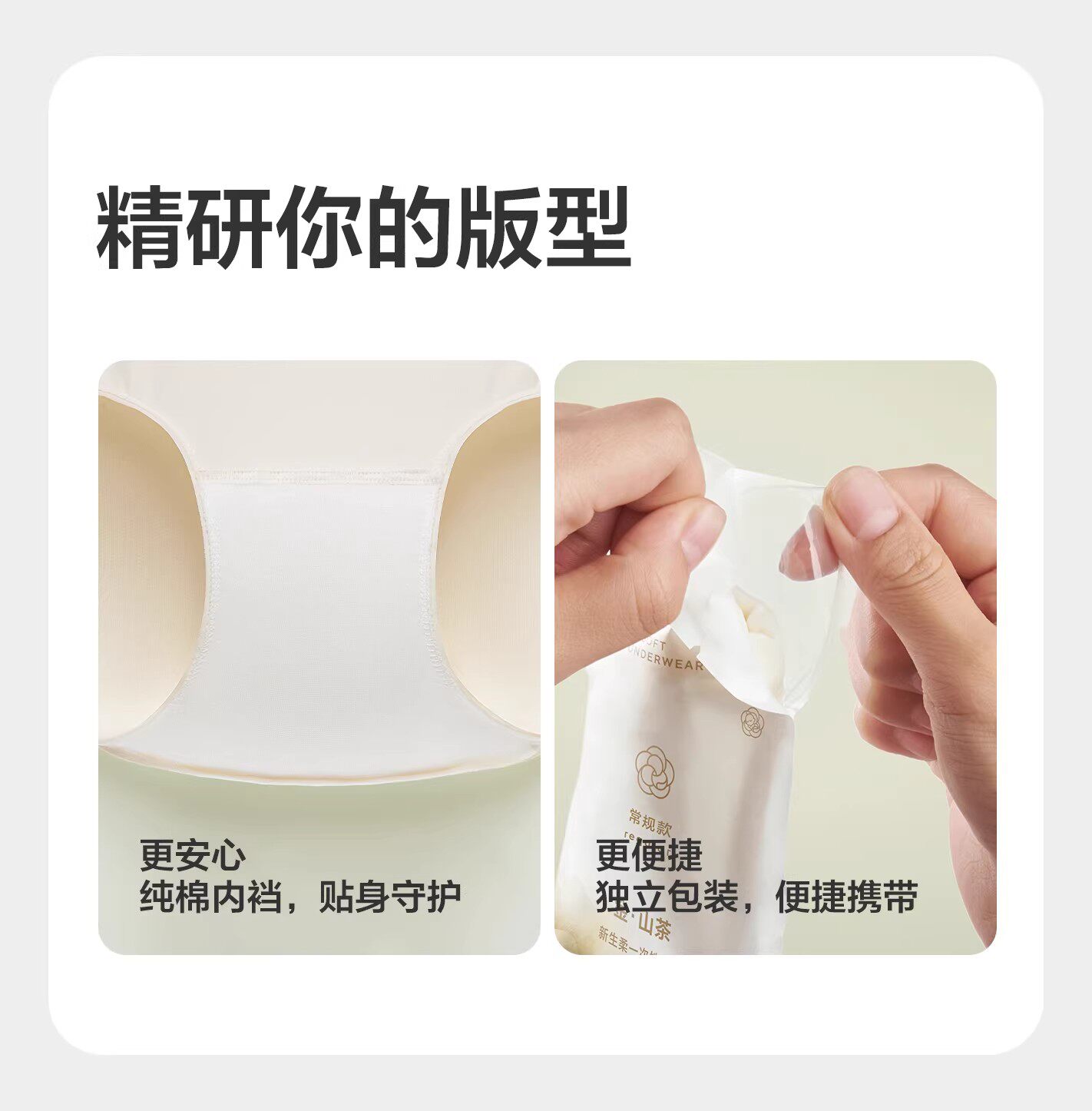 babycare一次性内裤山茶花女月子产妇高腰大码出差旅行免洗日抛裤 — 18