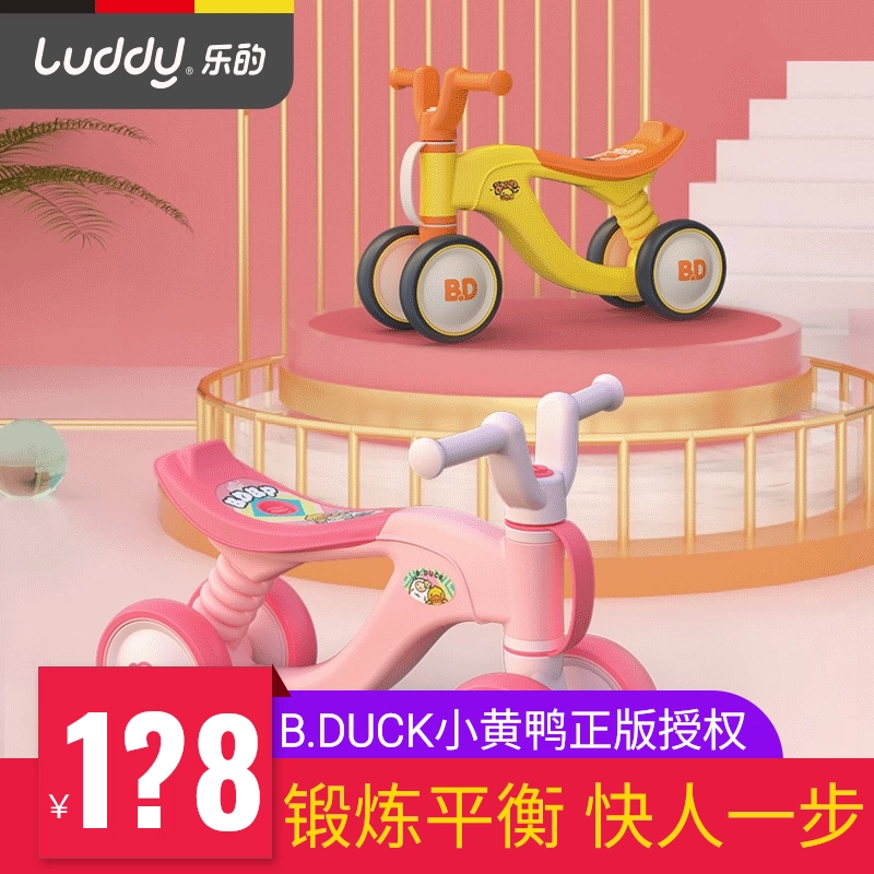 Xe đẩy trẻ em đi bộ của Luddy Le xe tay ga uốn lượn yo xe 1-3 tuổi bé cân bằng xe con - Smart Scooter