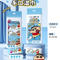 Маленькие салфетки, классические мелки, упаковка