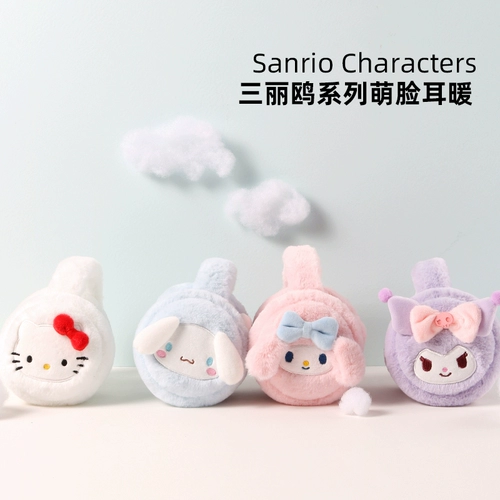 Милые удерживающие тепло зимние теплые наушники