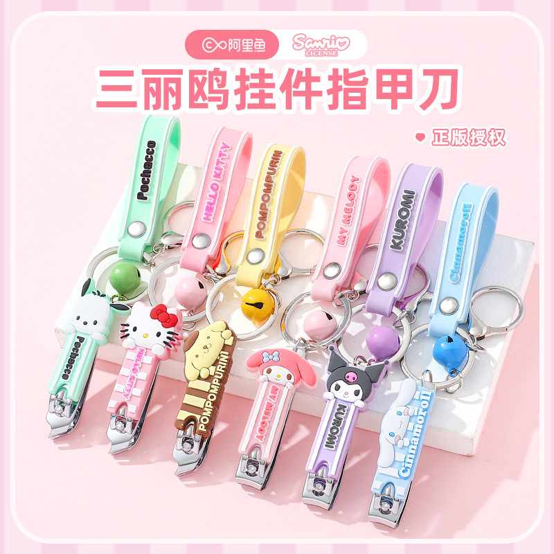 Sanrio Pendant Nail Clippers Hello Kitty Cinnamoroll Cute Compact Portable Fun Carbon Steel Pvc Nail Clippers