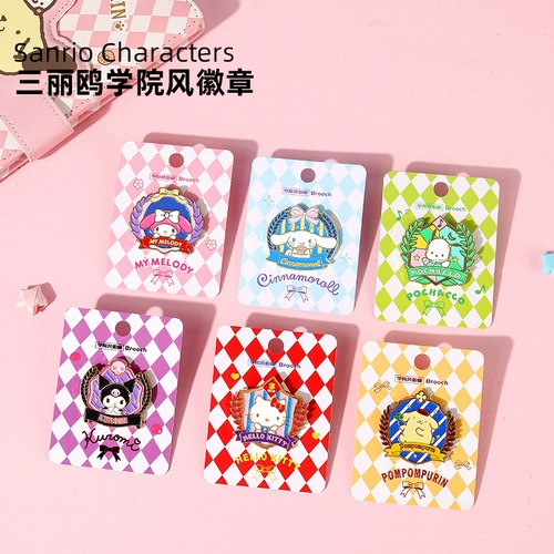 Sanrio Yukou Dog Kuromi Merti College Essence Симпатичная декоративная одежда JK Brooches