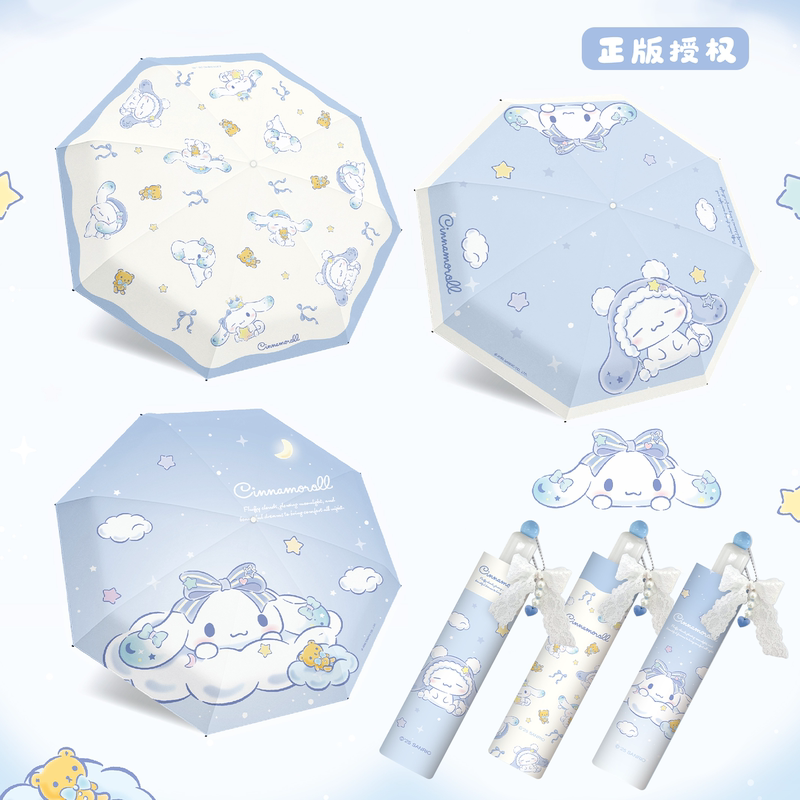 Sanrio Officially Licensed Cartoon Umbrella, Foldable and Portable, Black Coating for Sun Protection, Cinnamoroll Healing Cute Style 70% off Umbrella