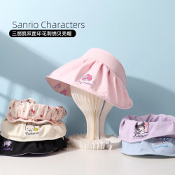 Sanrio Shell Hat Universal Cute Cartoon Summer Cute