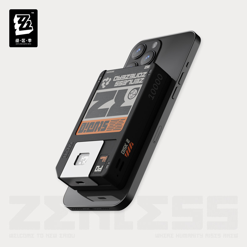 绝区零三Z磁吸快充移动电源充电宝到底值不值得买？_充电宝_淘宝数码网