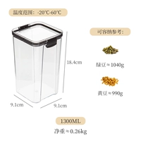 1300ML