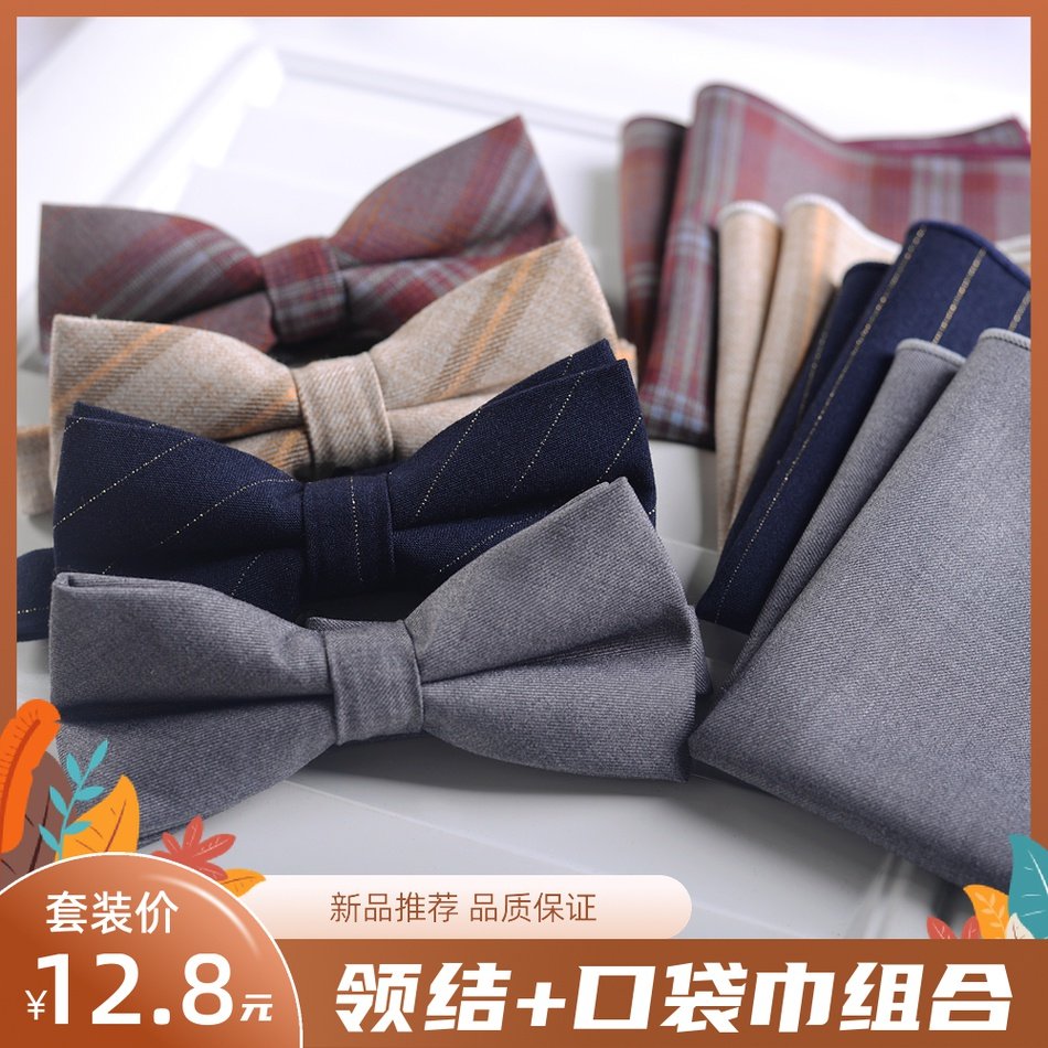 Bow Tie Men's Dress Suit Square Scarf Combination Black Men's Solid Color Matte Double Layer Bow Groom Wedding Dress