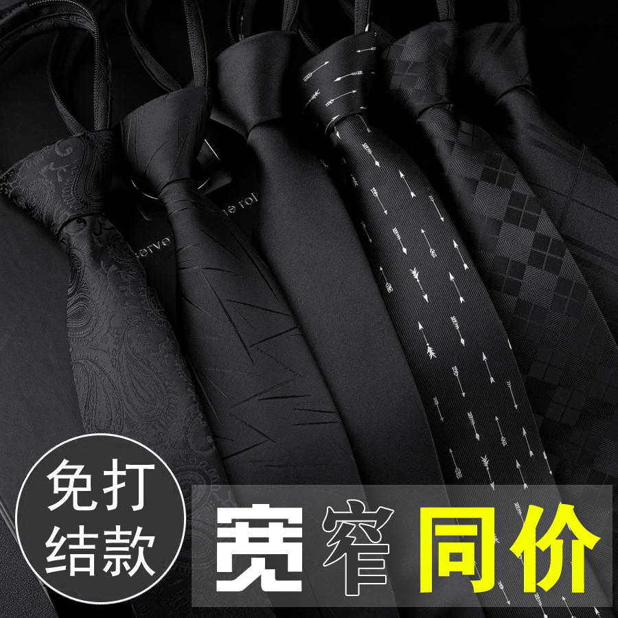 Black tie-free tie tie men's easy to pull to work students lazy zipper easy to pull solid color tie men fashion
