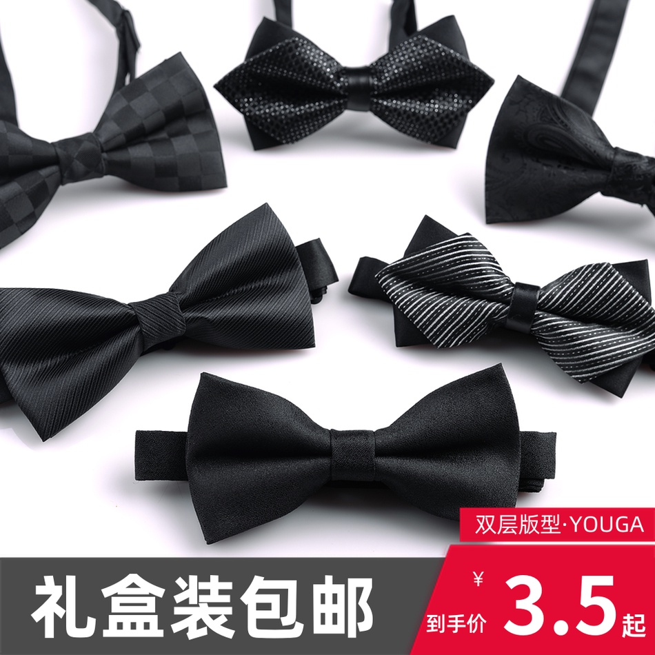 Men's black collar shirt Suit Butterfly Knot Groom Wedding Korean version Pure color Korean version sent with bridegroom gift box Bottling Tide