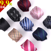 Special Offer Men Business Dress Tie Groom Wedding Work Casual Tie 5cm Solid Twill Tie