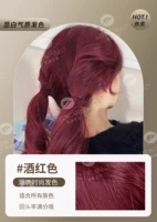 ❦Бордовый купи 1 коробку и получи 1 коробку в подарок.