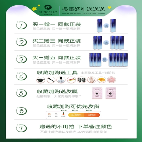 Черный чай серый красительский агент дома, пена натуральное растение чистое мазь, самка, не стимулируя подлинные бренды