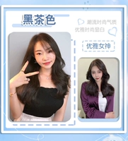 Купить 1 коробку с черным цветом чая, чтобы получить 1 коробку