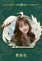 Каштановый