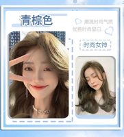 Купить 1 коробку синего коричневого цвета, чтобы получить 1 коробку