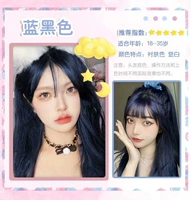 Синий и черный купить 1 коробку, чтобы получить 1 коробку