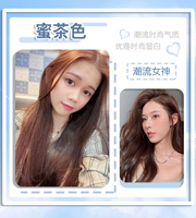 Купить 1 коробку с медовым чаем, чтобы получить 1 коробку