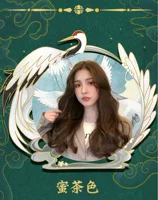 Медово-коричневый