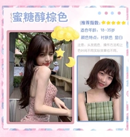 Медовый алкоголь коричневый купить 1 коробку, чтобы получить 1 коробку