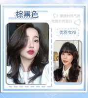 Коричневый черный купить 1 коробку, чтобы получить 1 коробку